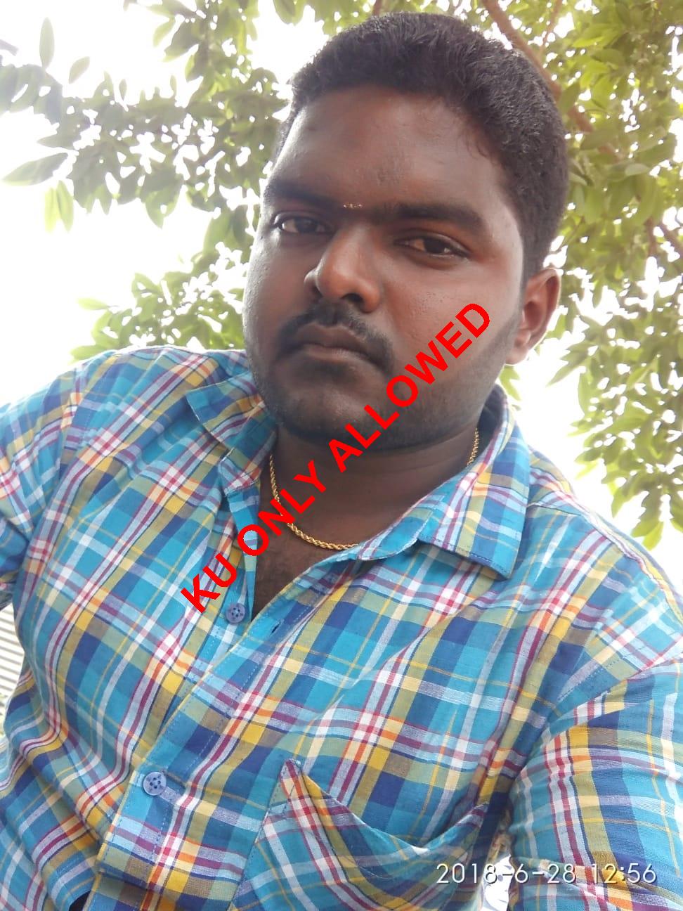 Kongu Uravugal