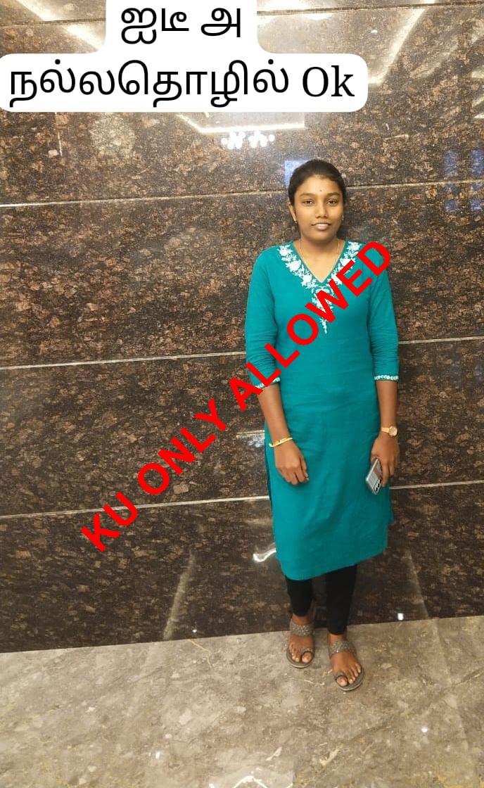 Kongu Uravugal